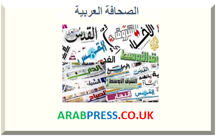 ARAB PRESS 2025
